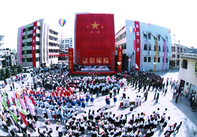 1995年AG体育集团成立