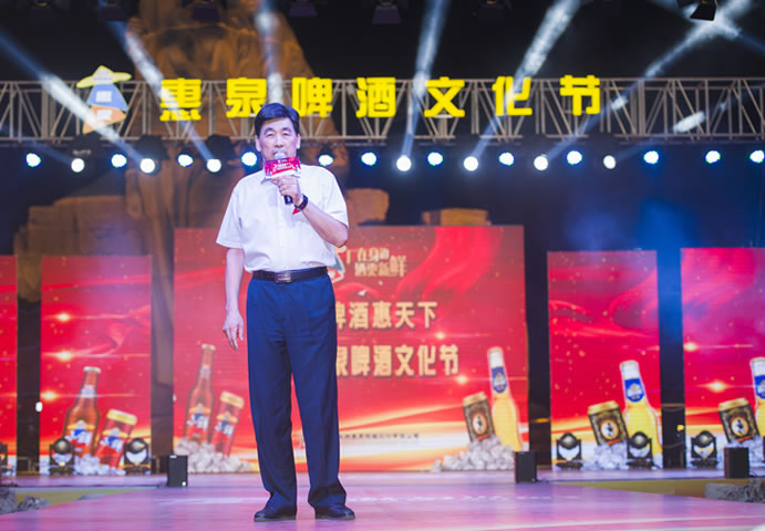 AG体育啤酒文化节