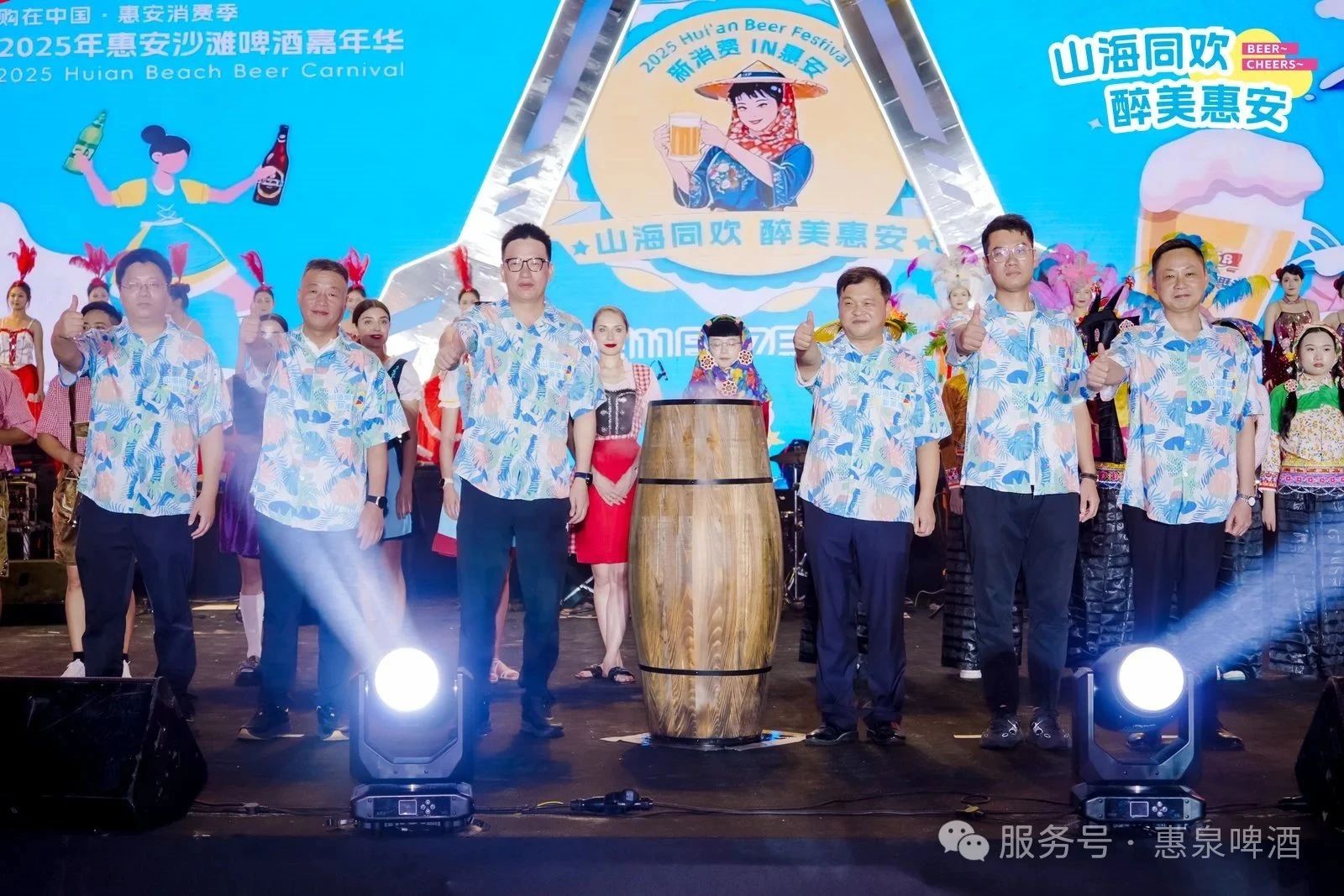 “山海同欢·醉美惠安”2025惠安沙滩啤酒嘉年华暨第四届AG体育啤酒文化节崇武会场盛大启动